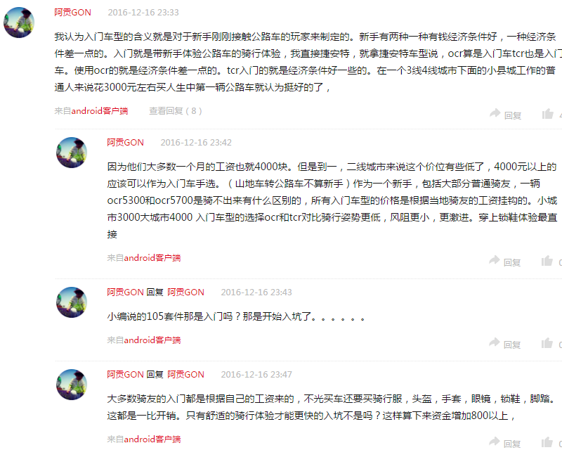 获奖评论