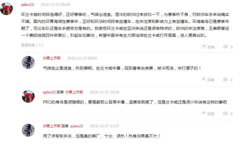 有奖评论